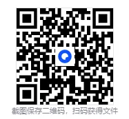 2025年安徽省安师联盟中考数学安心试卷 第42张