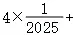 2025年安徽省阜阳市部分中考数学模拟试卷(6月份) 第30张