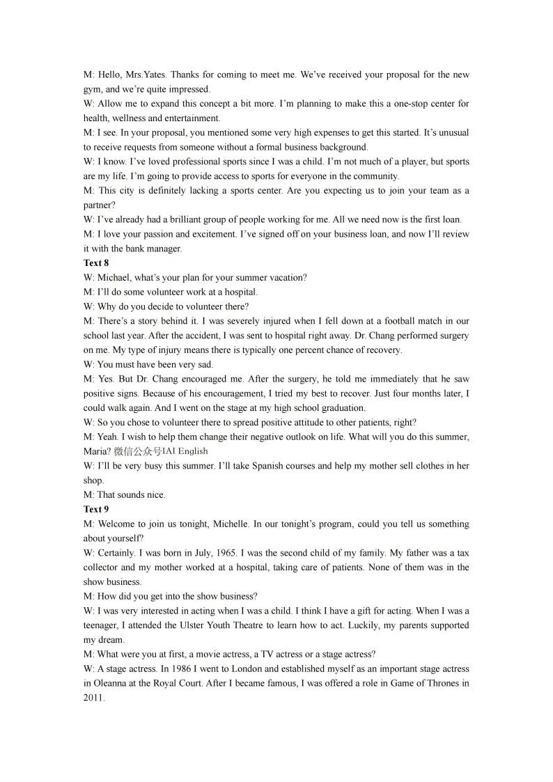 济宁市2026年高考第一次模拟考试英语试题含听力音频 第14张