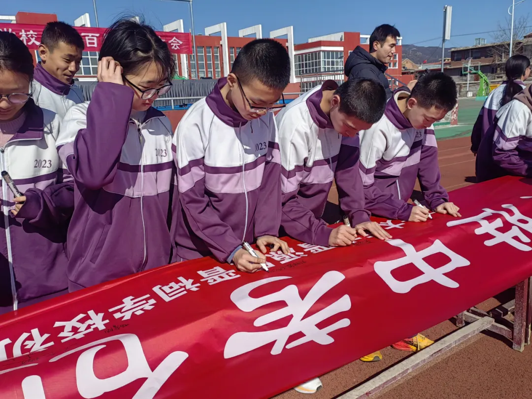 晋源区初中学校举行中考百日誓师大会,高亚兵校长发表演讲.. 第12张