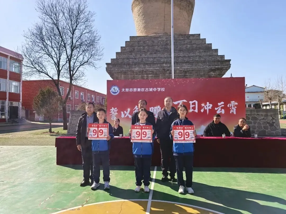 晋源区初中学校举行中考百日誓师大会,高亚兵校长发表演讲.. 第17张