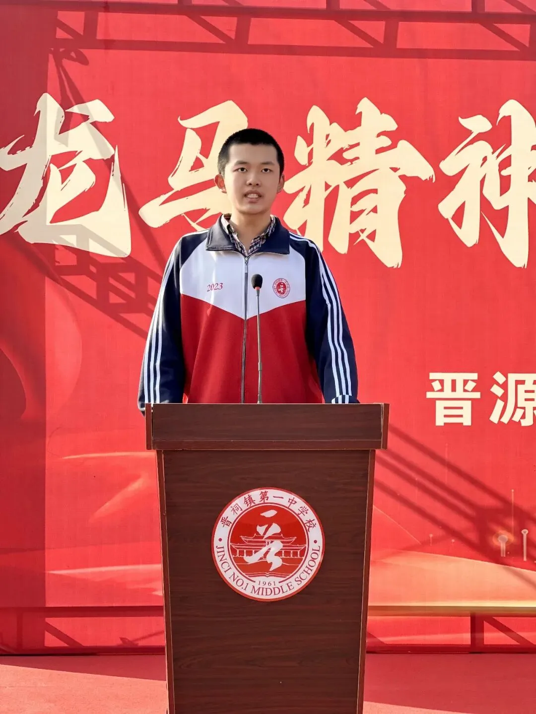 晋源区初中学校举行中考百日誓师大会,高亚兵校长发表演讲.. 第24张