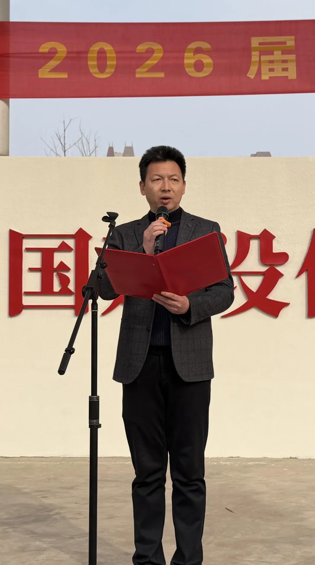 首届星光,决胜中考——济南市槐荫区恒远学校中考誓师大会 第15张