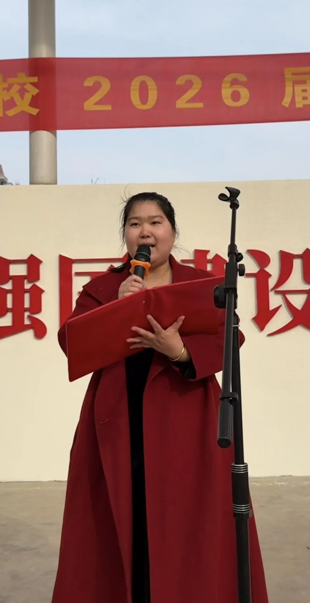 首届星光,决胜中考——济南市槐荫区恒远学校中考誓师大会 第16张