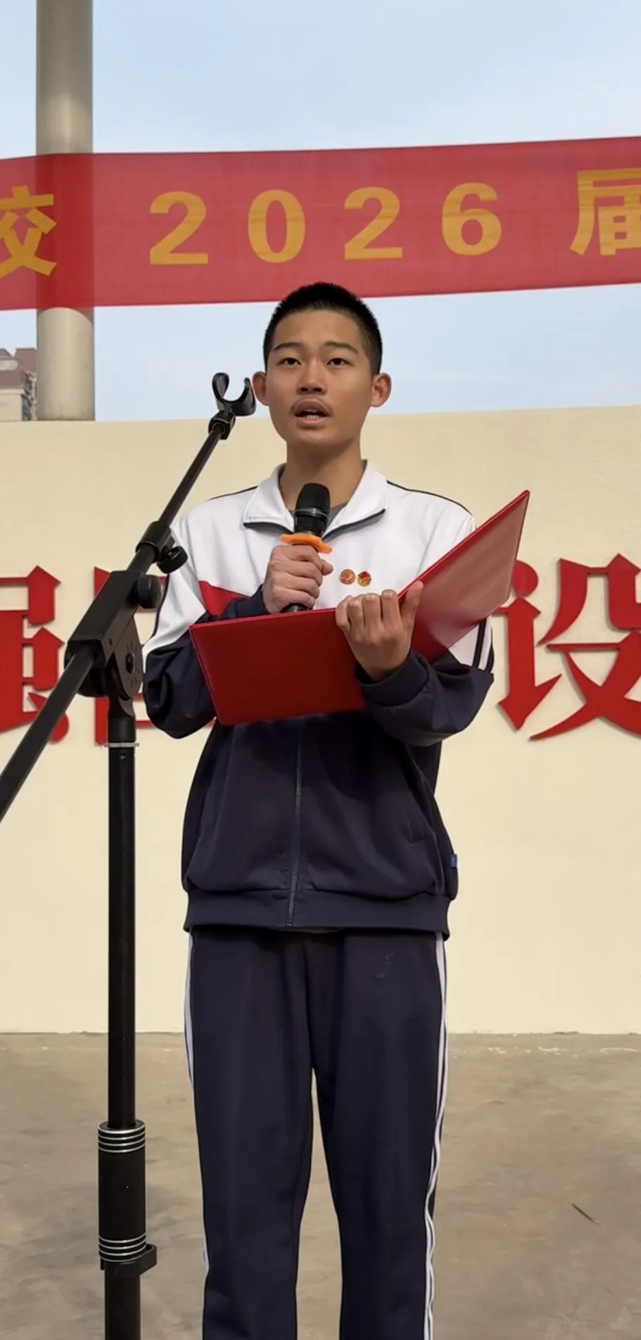 首届星光,决胜中考——济南市槐荫区恒远学校中考誓师大会 第17张