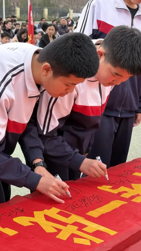 首届星光,决胜中考——济南市槐荫区恒远学校中考誓师大会 第19张