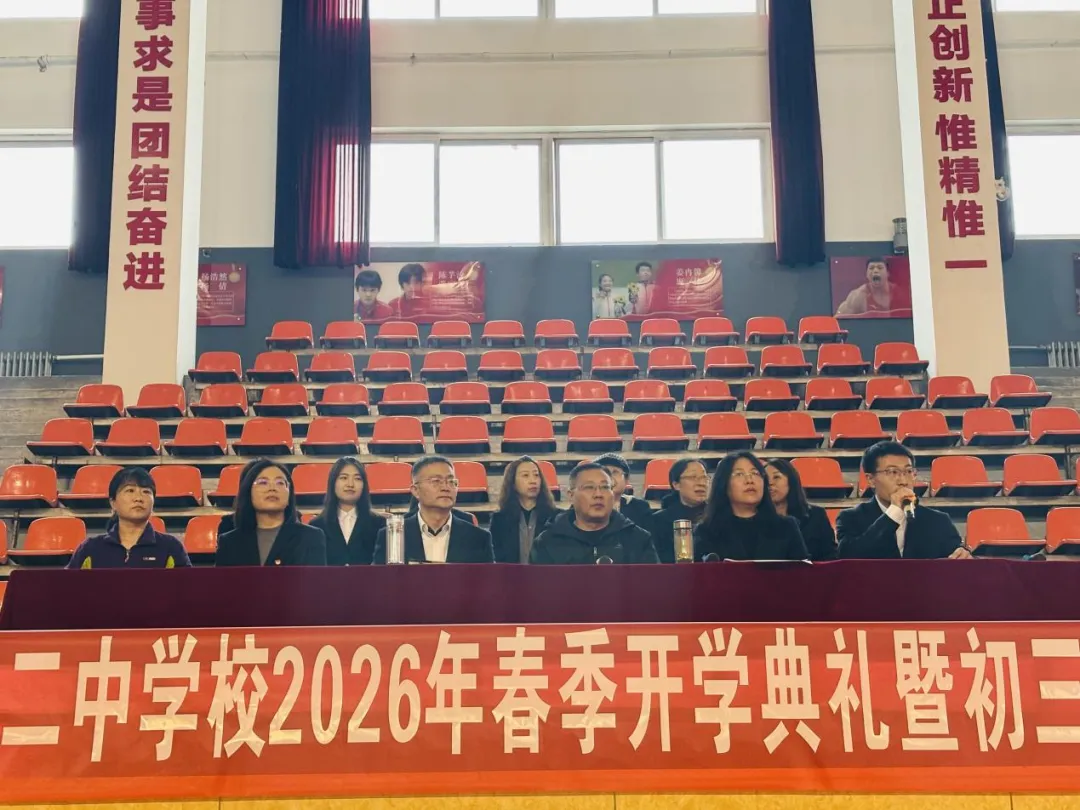 百日砺剑铸锋芒 誓战中考续辉煌——太原市第六十二中学校2026年春季开学典礼暨百日冲刺誓师大会圆满举行 第6张