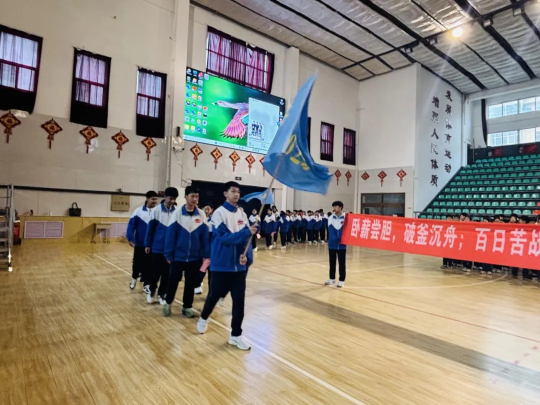 百日砺剑铸锋芒 誓战中考续辉煌——太原市第六十二中学校2026年春季开学典礼暨百日冲刺誓师大会圆满举行 第7张