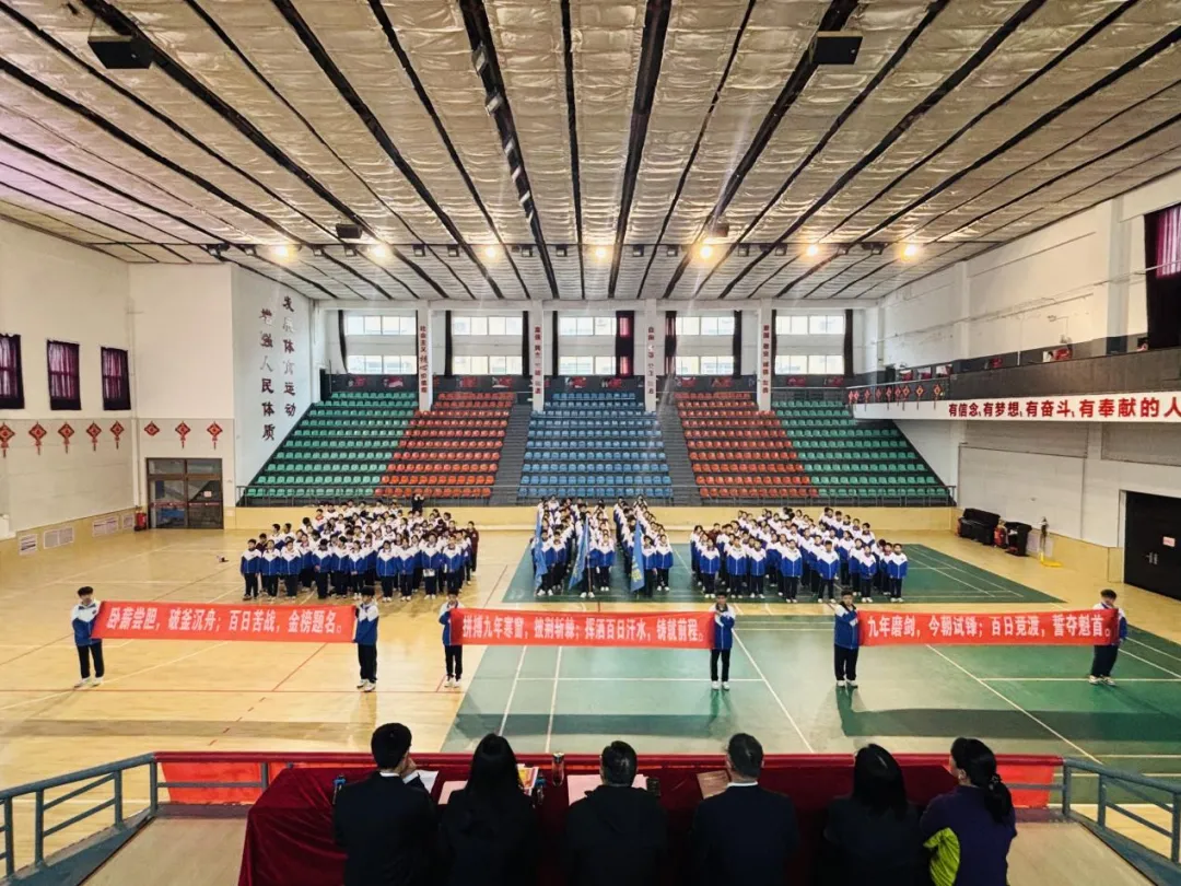 百日砺剑铸锋芒 誓战中考续辉煌——太原市第六十二中学校2026年春季开学典礼暨百日冲刺誓师大会圆满举行 第8张