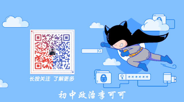 中考倒计时丨乾坤未定,你我皆是黑马! 第27张