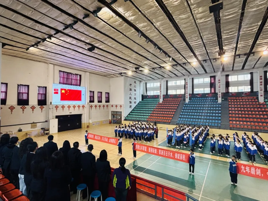 百日砺剑铸锋芒 誓战中考续辉煌——太原市第六十二中学校2026年春季开学典礼暨百日冲刺誓师大会圆满举行 第9张