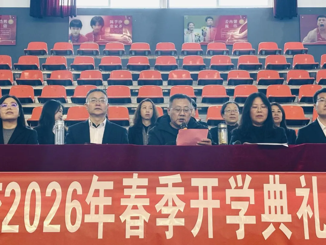 百日砺剑铸锋芒 誓战中考续辉煌——太原市第六十二中学校2026年春季开学典礼暨百日冲刺誓师大会圆满举行 第10张