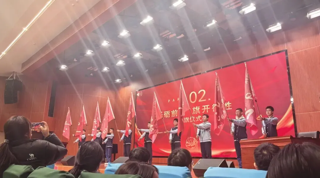 中考 | 百日誓师大会 第2张 中考 | 百日誓师大会 第2张