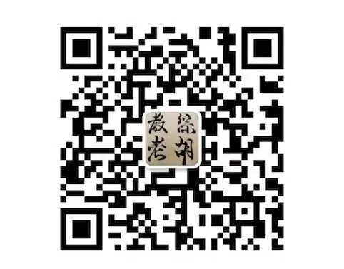 考长沙速看!2025年芙蓉区教综真题+答案 第1张