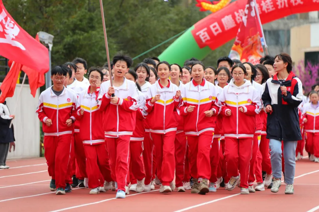 中考百日誓师 || 百日砺剑酬壮志,少年逐光向未来——2026届初三百日誓师大会圆满举行 第19张