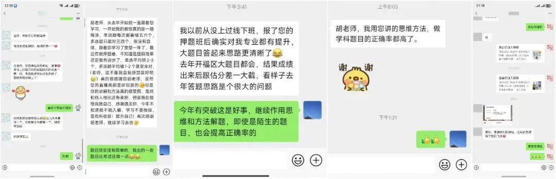 考长沙速看!2025年芙蓉区教综真题+答案 第7张