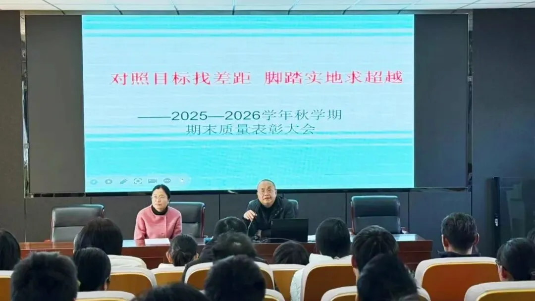 【红中在线】聚力迎中考 携手向未来 ——记红塔中学初三年级家长会暨家庭教育指导讲座 第7张