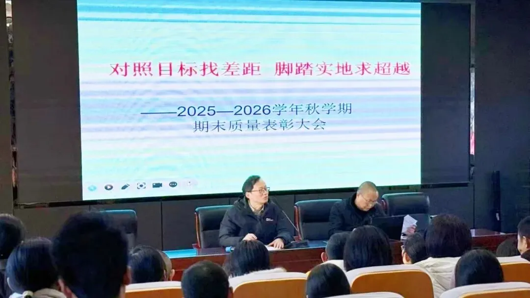 【红中在线】聚力迎中考 携手向未来 ——记红塔中学初三年级家长会暨家庭教育指导讲座 第8张