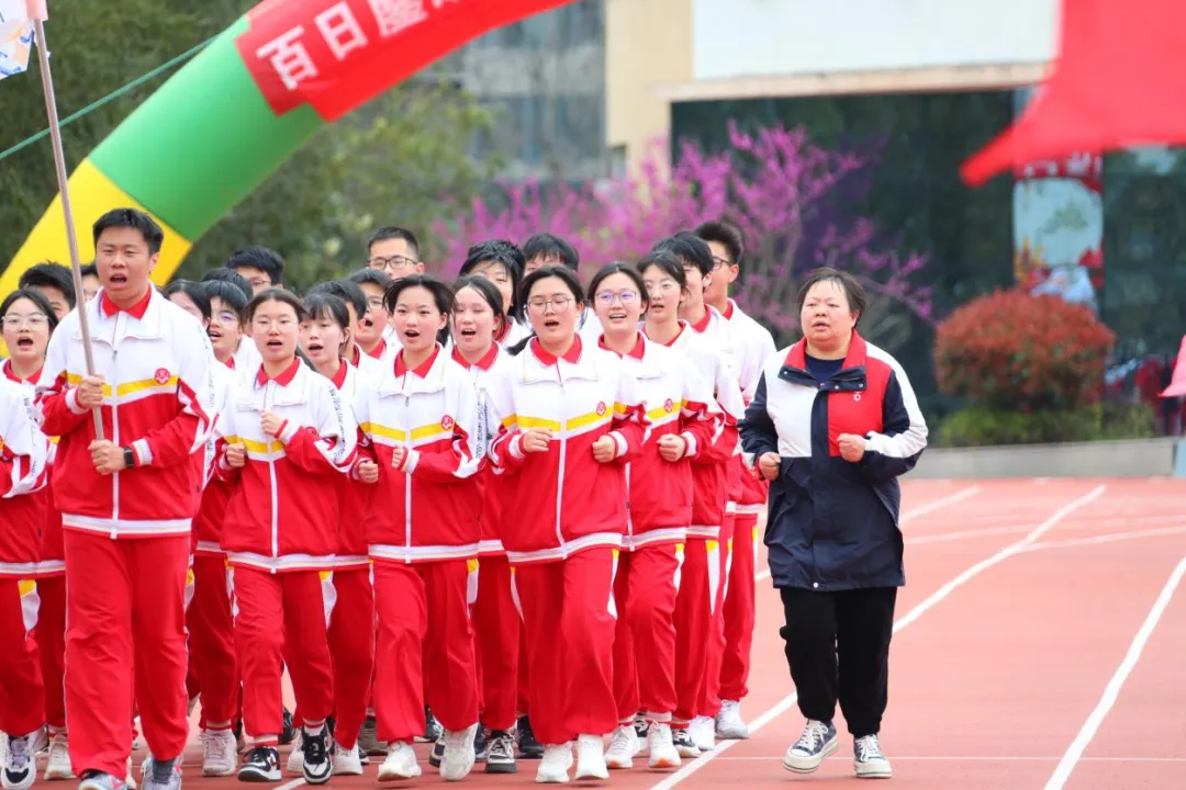 中考百日誓师 || 百日砺剑酬壮志,少年逐光向未来——2026届初三百日誓师大会圆满举行 第22张