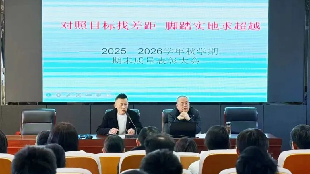 【红中在线】聚力迎中考 携手向未来 ——记红塔中学初三年级家长会暨家庭教育指导讲座 第13张