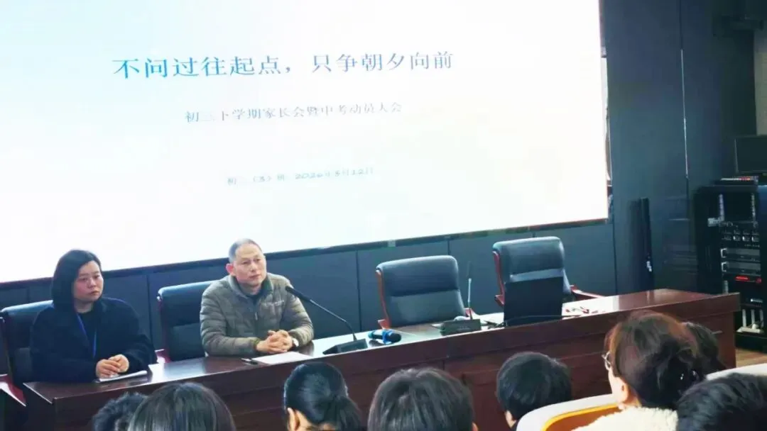 【红中在线】聚力迎中考 携手向未来 ——记红塔中学初三年级家长会暨家庭教育指导讲座 第14张