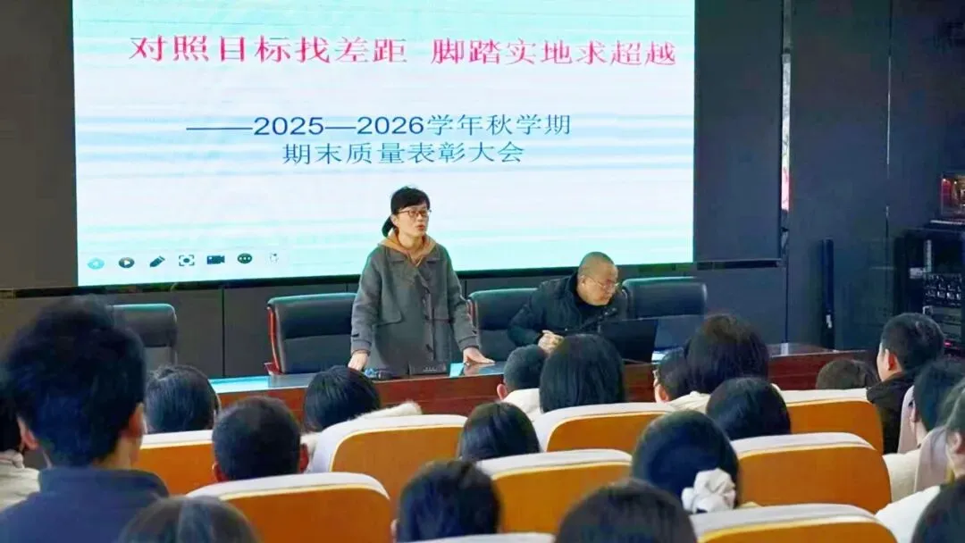 【红中在线】聚力迎中考 携手向未来 ——记红塔中学初三年级家长会暨家庭教育指导讲座 第15张