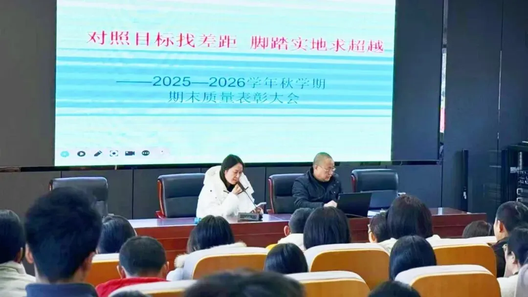 【红中在线】聚力迎中考 携手向未来 ——记红塔中学初三年级家长会暨家庭教育指导讲座 第16张
