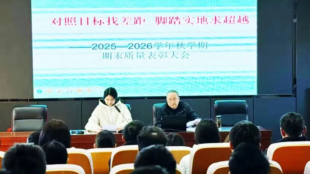 【红中在线】聚力迎中考 携手向未来 ——记红塔中学初三年级家长会暨家庭教育指导讲座 第17张