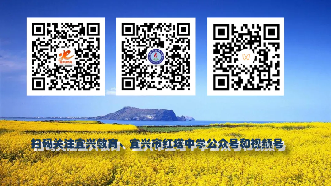 【红中在线】聚力迎中考 携手向未来 ——记红塔中学初三年级家长会暨家庭教育指导讲座 第30张