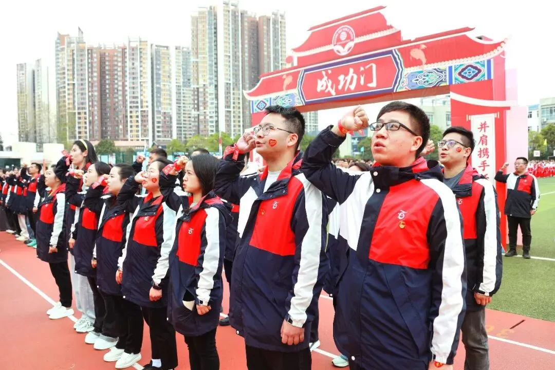 中考百日誓师 || 百日砺剑酬壮志,少年逐光向未来——2026届初三百日誓师大会圆满举行 第32张