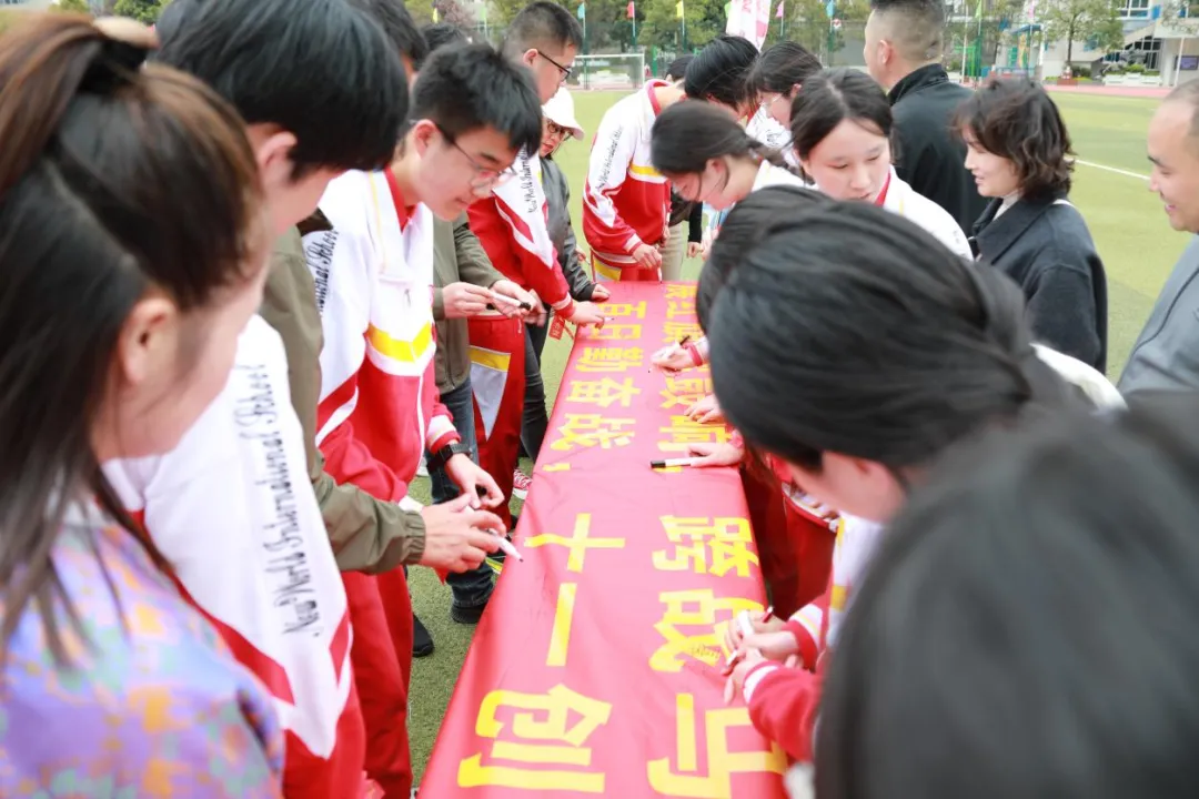 中考百日誓师 || 百日砺剑酬壮志,少年逐光向未来——2026届初三百日誓师大会圆满举行 第50张