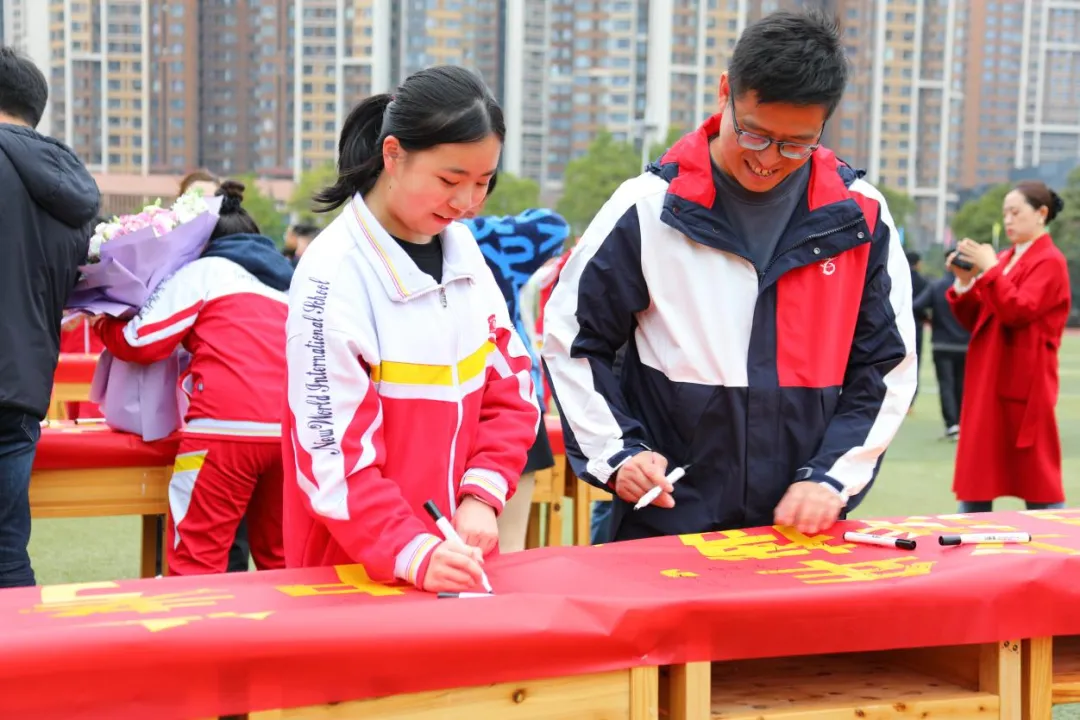 中考百日誓师 || 百日砺剑酬壮志,少年逐光向未来——2026届初三百日誓师大会圆满举行 第53张