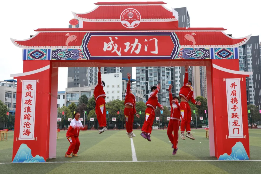 中考百日誓师 || 百日砺剑酬壮志,少年逐光向未来——2026届初三百日誓师大会圆满举行 第55张