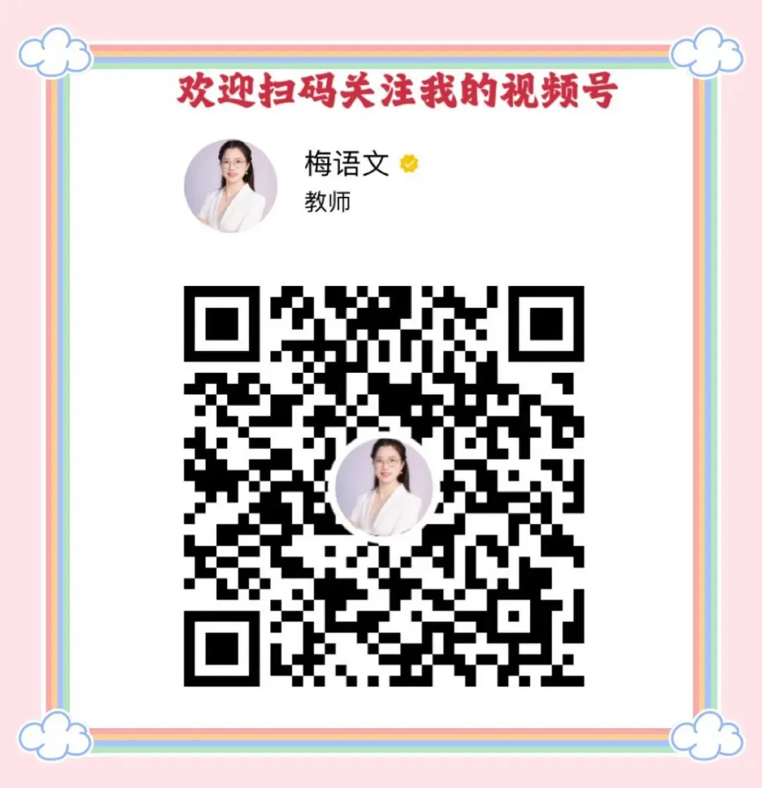 中考语文作文押题:【托物言志类】作文(范文3篇,可打印) 第4张