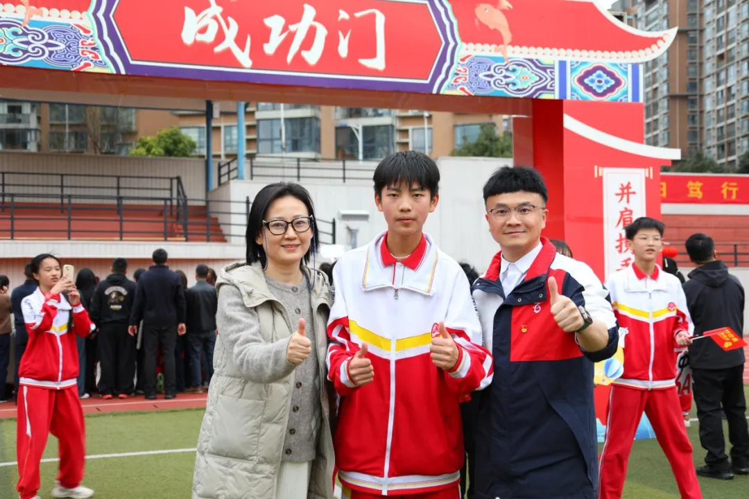 中考百日誓师 || 百日砺剑酬壮志,少年逐光向未来——2026届初三百日誓师大会圆满举行 第60张