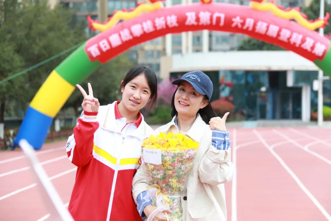 中考百日誓师 || 百日砺剑酬壮志,少年逐光向未来——2026届初三百日誓师大会圆满举行 第62张