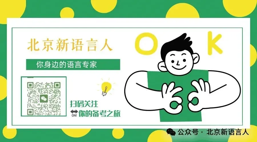 新托福阅读完形填空机经真题 第5张