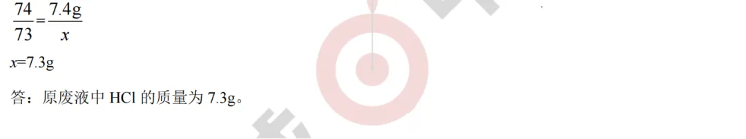 【化学】洛阳市2025年中招模拟考试(一)-化学试卷+答案 第13张 【化学】洛阳市2025年中招模拟考试(一)-化学试卷+答案 第13张