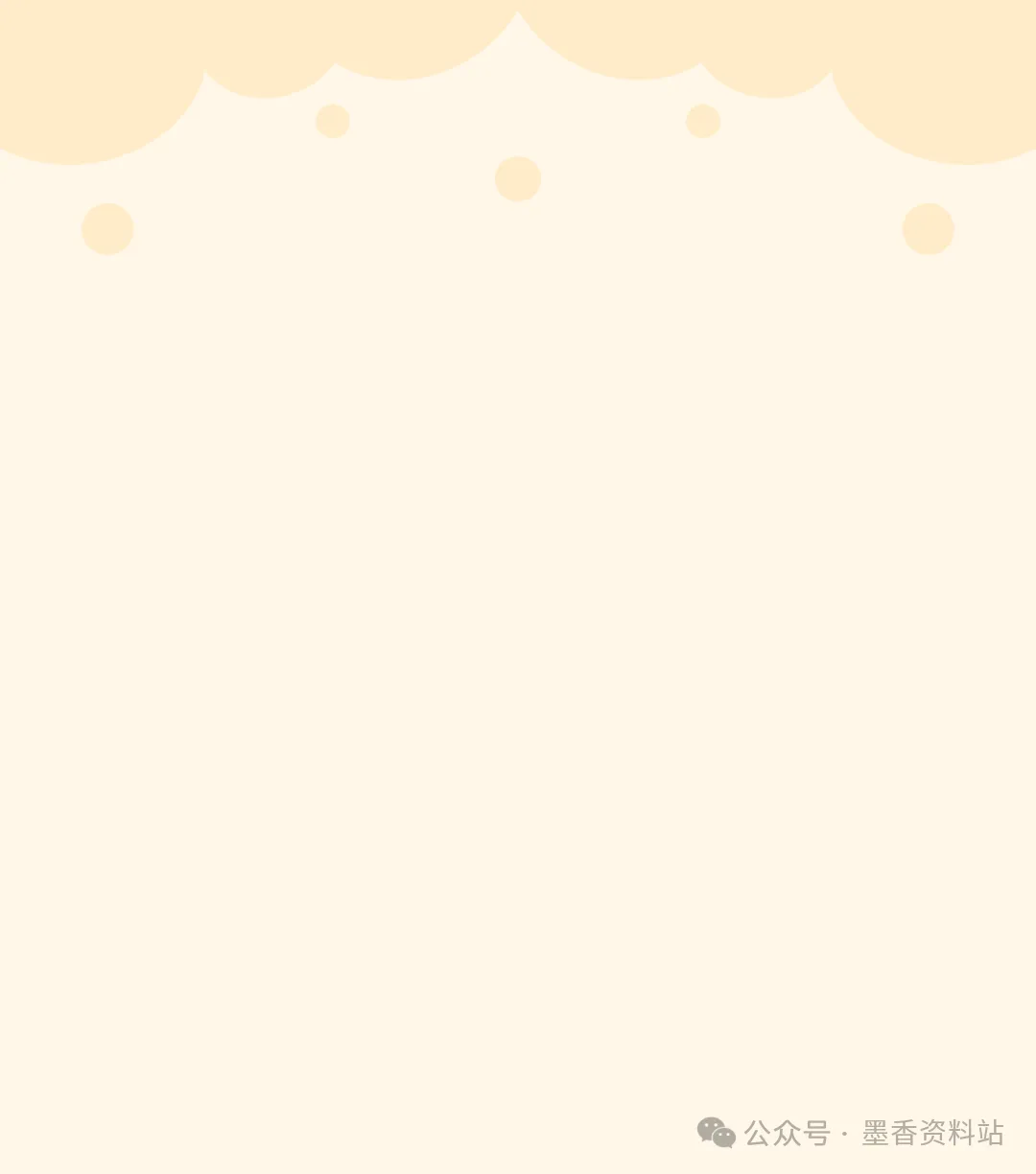 福建省泉州市2026届高中毕业班模拟考试(一)(泉州三检)全科试卷含答案 第1张