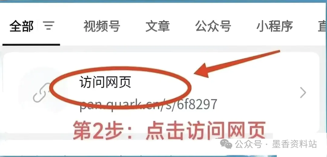 福建省泉州市2026届高中毕业班模拟考试(一)(泉州三检)全科试卷含答案 第36张