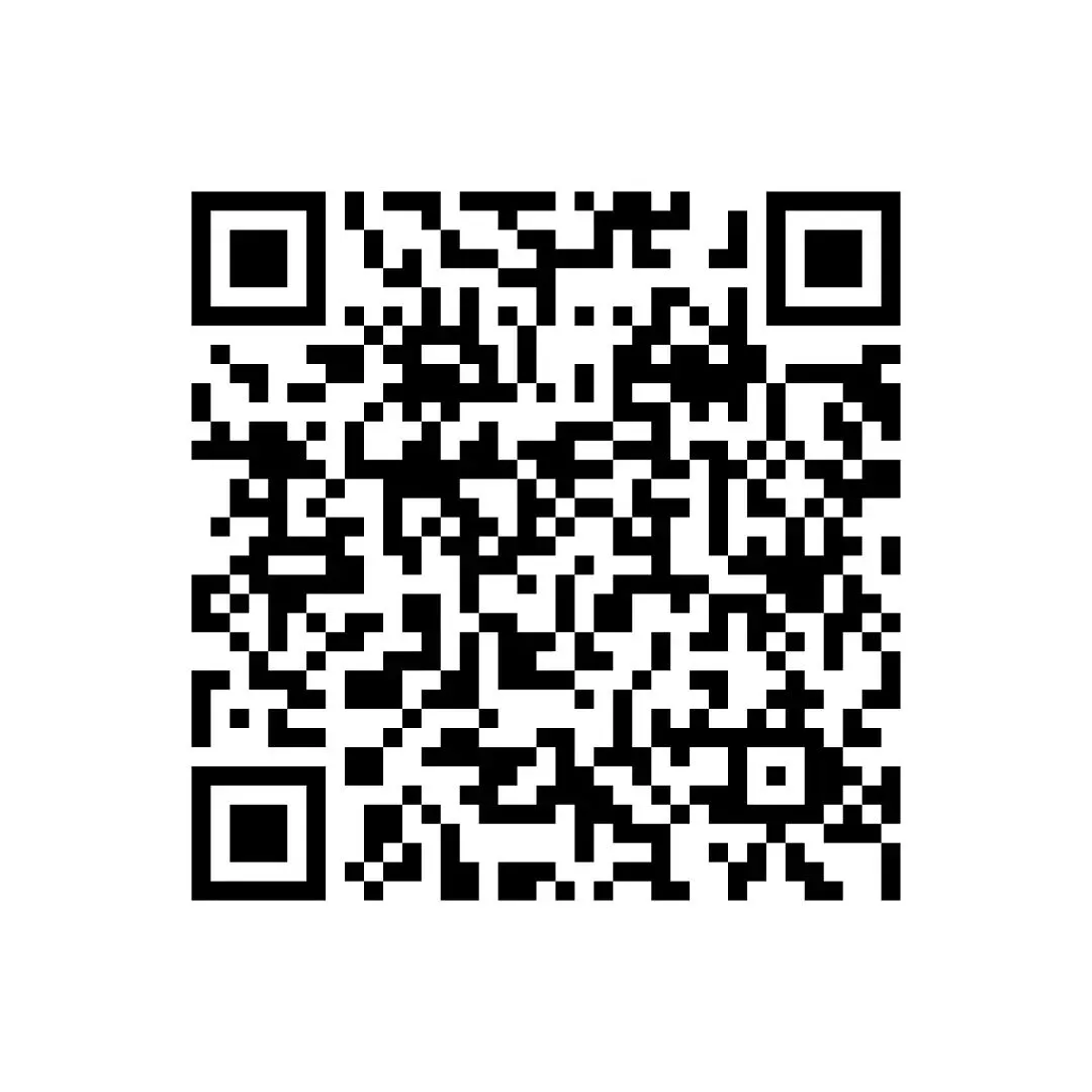 【2026年中考数学复习】——04二次根式知识点+真题练习(免费下载) 第20张
