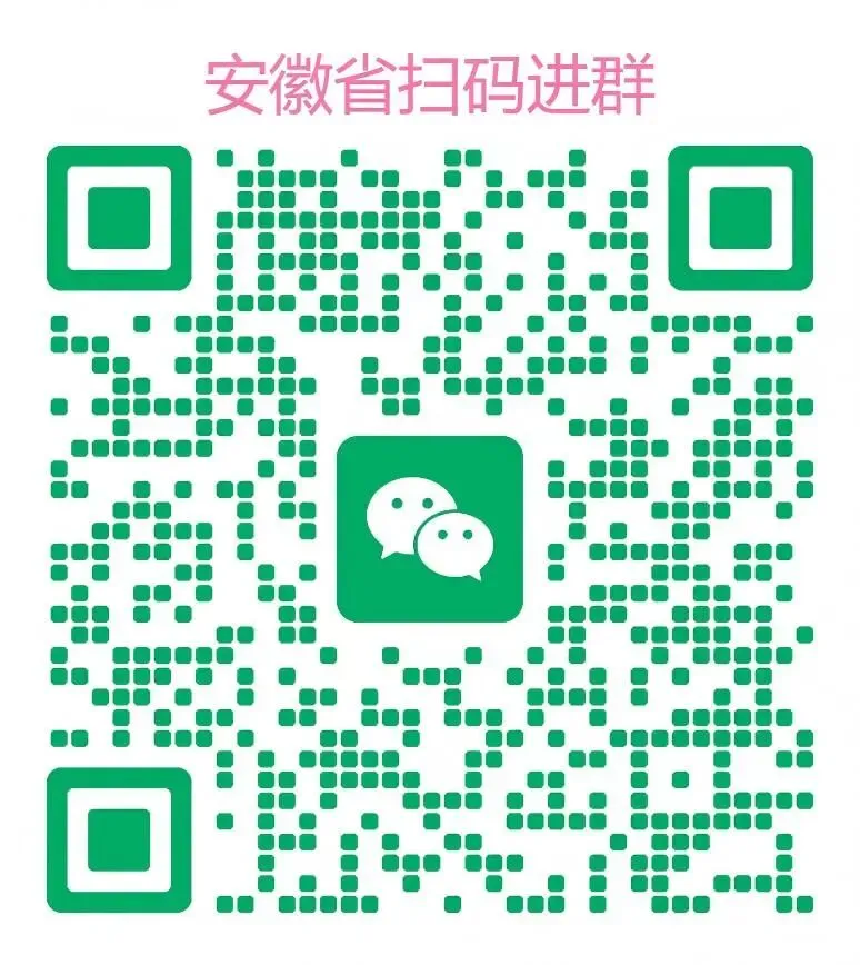 2026年安徽第一卷中考信息交流卷(二)语文 数学 英语 物理 化学 历史 道法(全科 有答案免费下载) 第6张