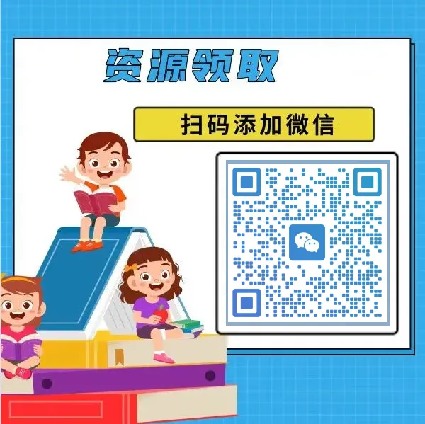 2026小升初《河南重点名校分班真题卷》语数英(河南专版) 第21张