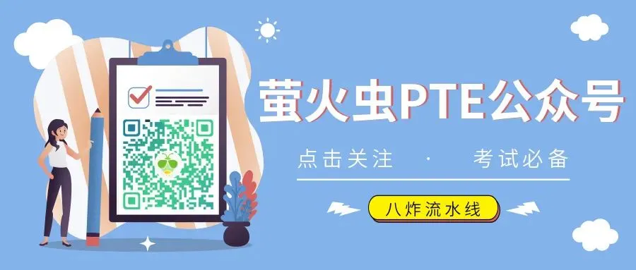 【萤火虫CCL三分钟课堂】情节最曲折真题:这个隐藏陷阱你入了吗? 第5张