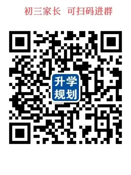 重要通知 | 2026年中考外市转入衡水考生必看! 第5张