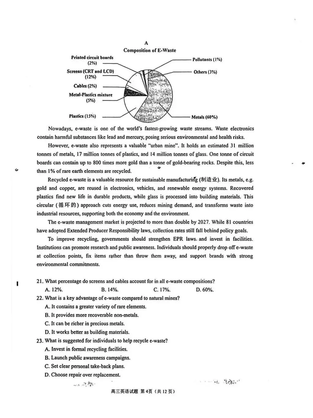 【高三】福建省泉州市2026届高中毕业班模拟考试(一) 第6张 【高三】福建省泉州市2026届高中毕业班模拟考试(一) 第6张