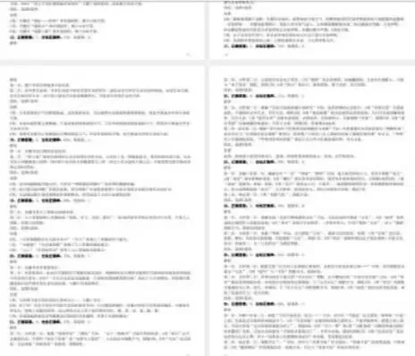 速对答案!2026 甘肃省考联考行测真题及答案解析(23 省通用) 第1张