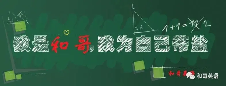 英语专八TEM8阅读理解真题详解19年P3 第1张