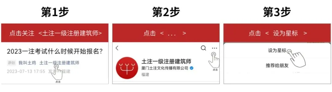 大设计通关密码:吃透真题,刷对模拟题 第1张