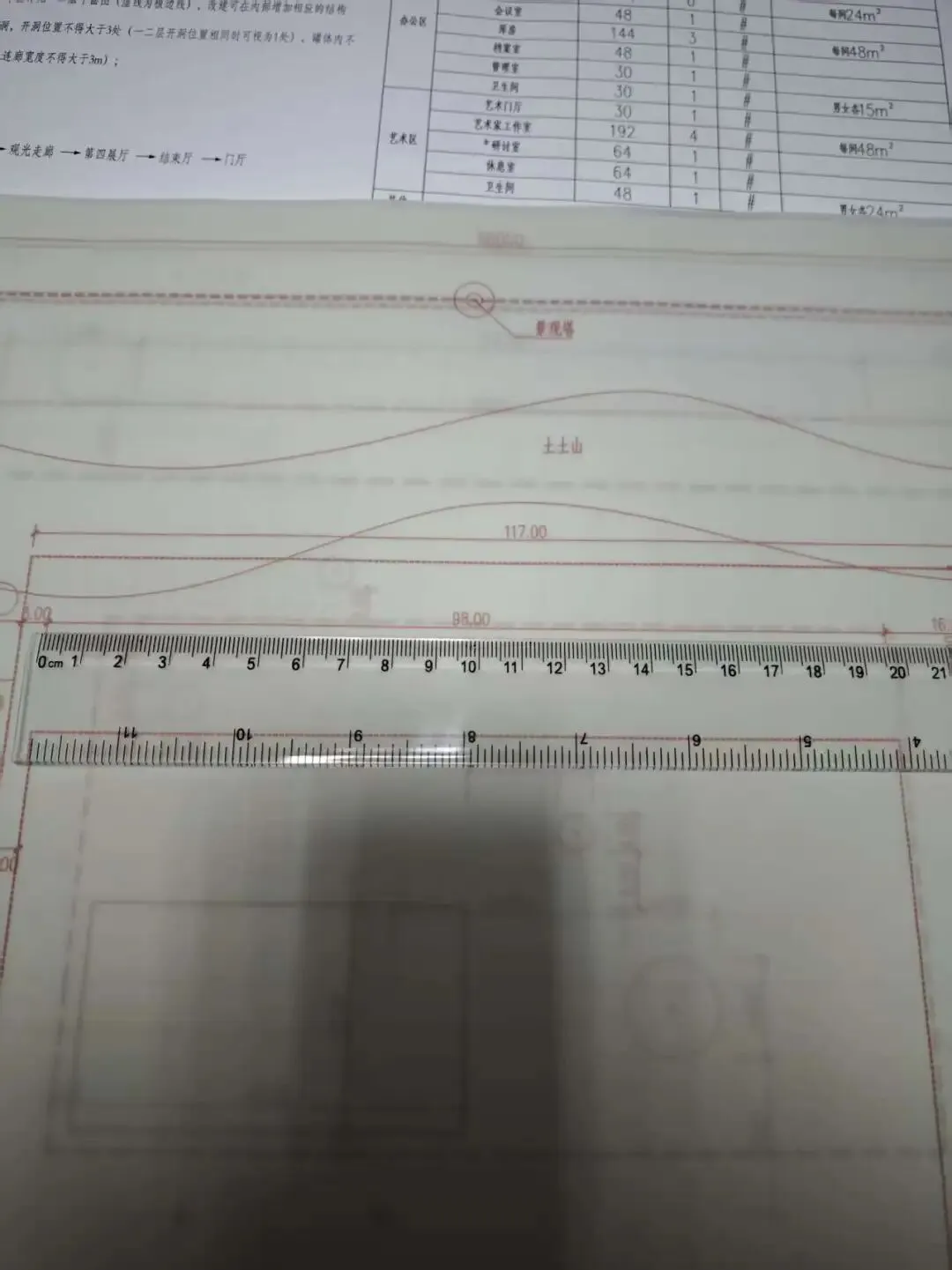 大设计通关密码:吃透真题,刷对模拟题 第6张